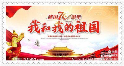 召唤神龙万宁版祖龙
