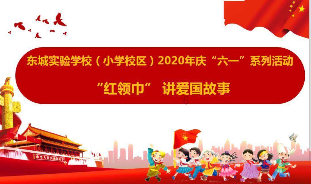 动物帮帮忙保卫家园