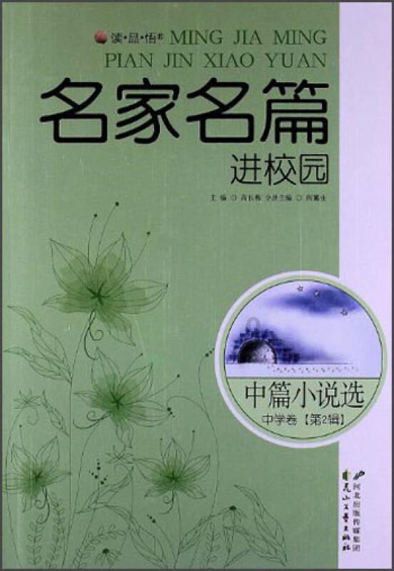 格莱美颁奖典礼