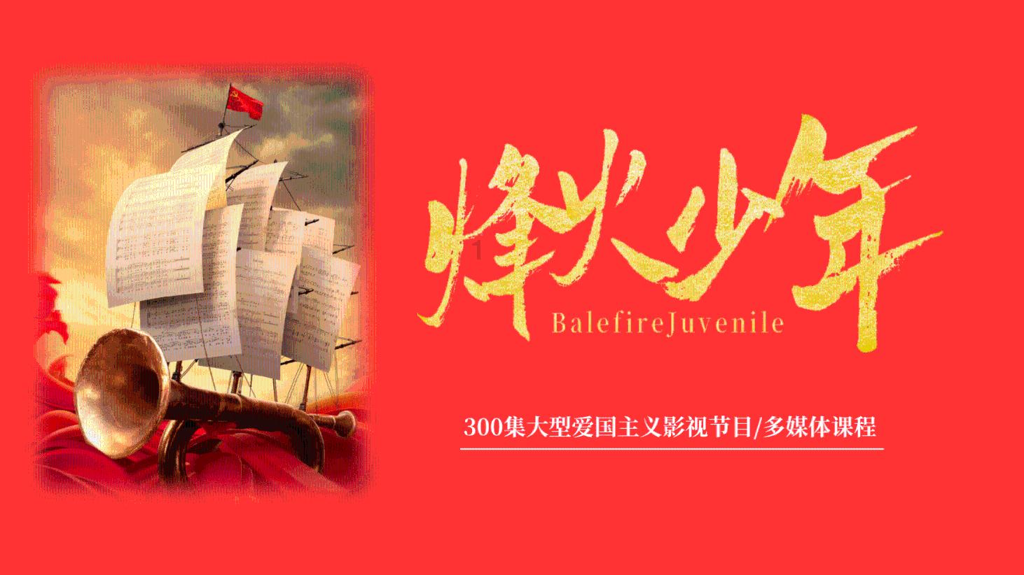 4399封神霸业
