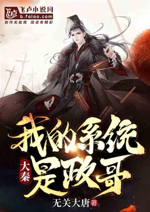 月光影视