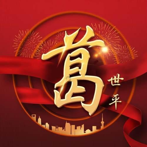 芭比的工作服