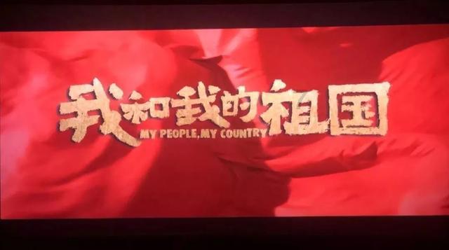 星际战舰
