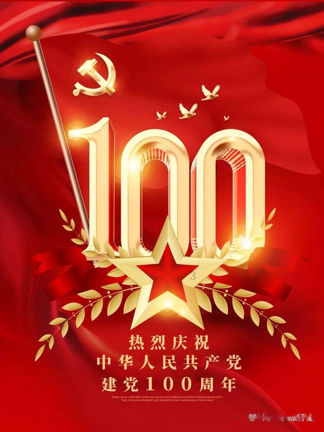 为什么有些大老板，科学家都是大器晚成型游戏画面