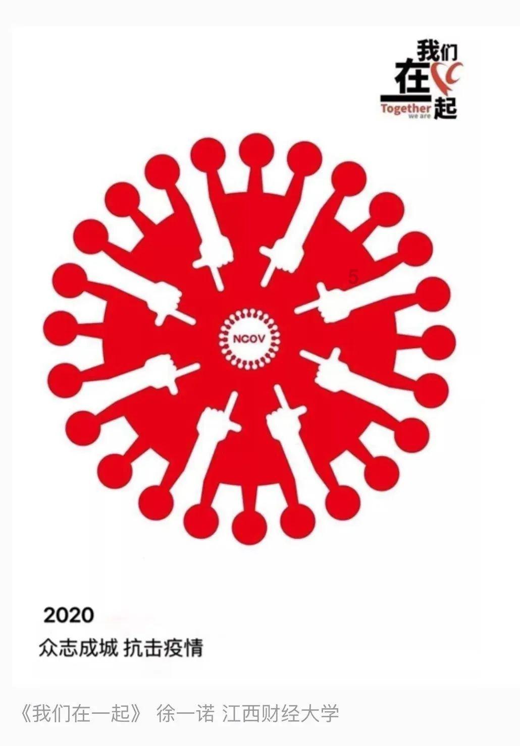 佳木斯至沈阳6月29日火车票怎么没有？游戏画面