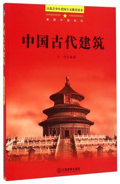 拯救吉他男孩