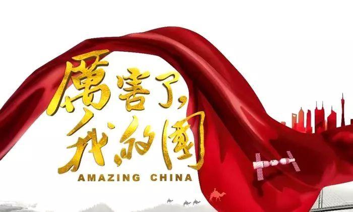 单板滑雪平行大回转男子公开组比赛内蒙古队班学福摘金