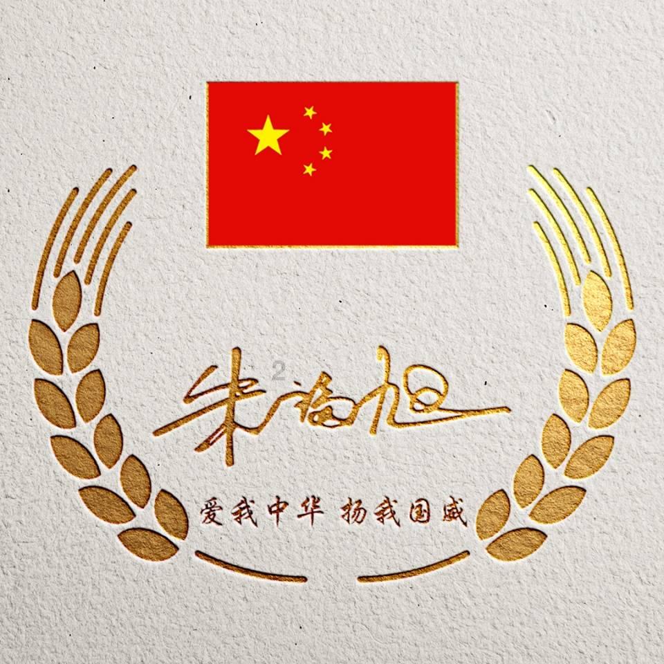 铁甲战神