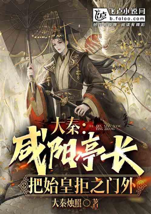 幻境森林大逃生