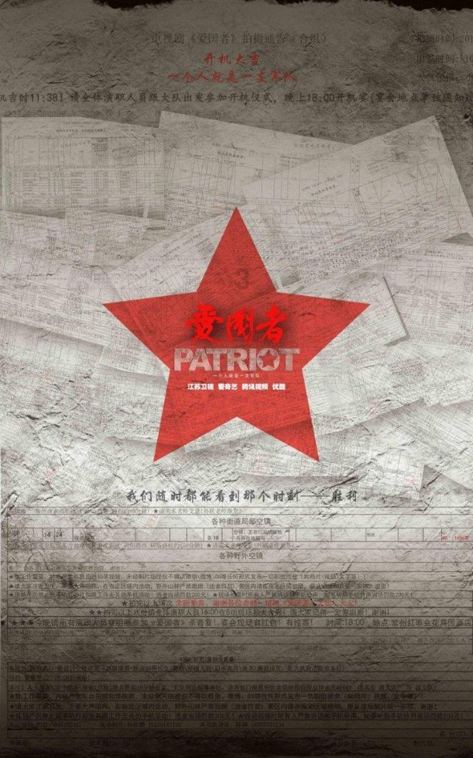 救援小孔雀
