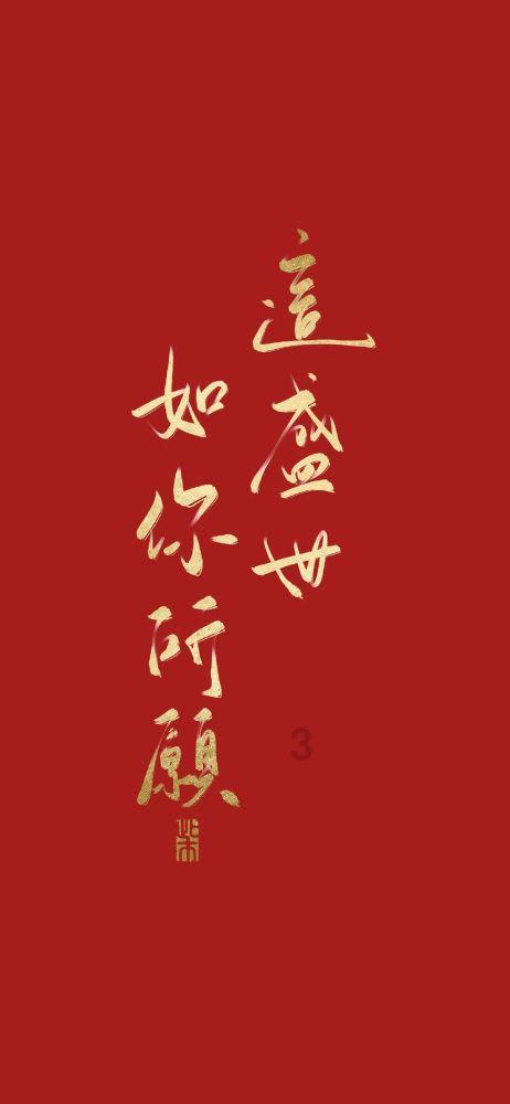 拯救被困的消防员