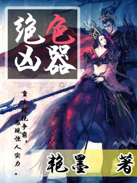 高考恋爱100天