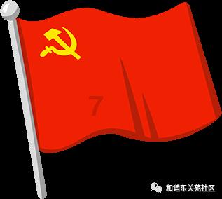 上学迟到