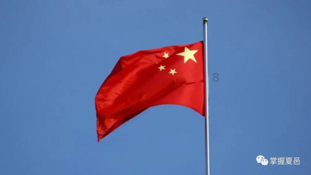 中国能建山西子公司严重资不抵债 被裁定破产