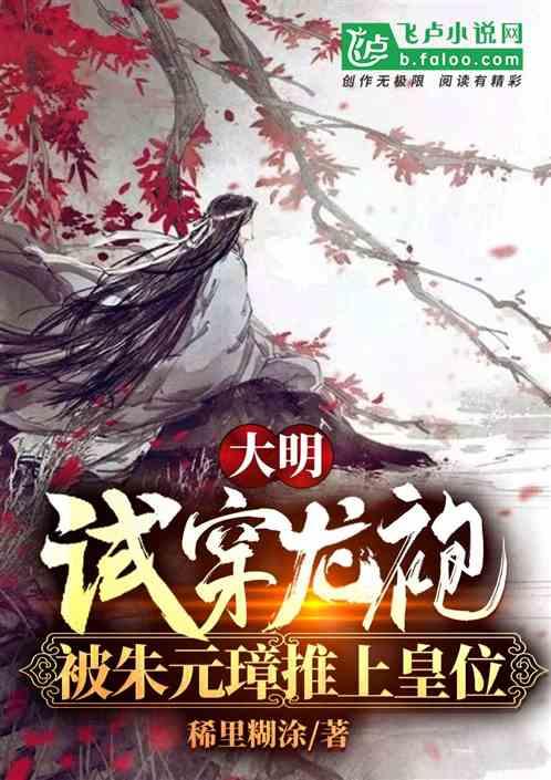 超能动物联盟