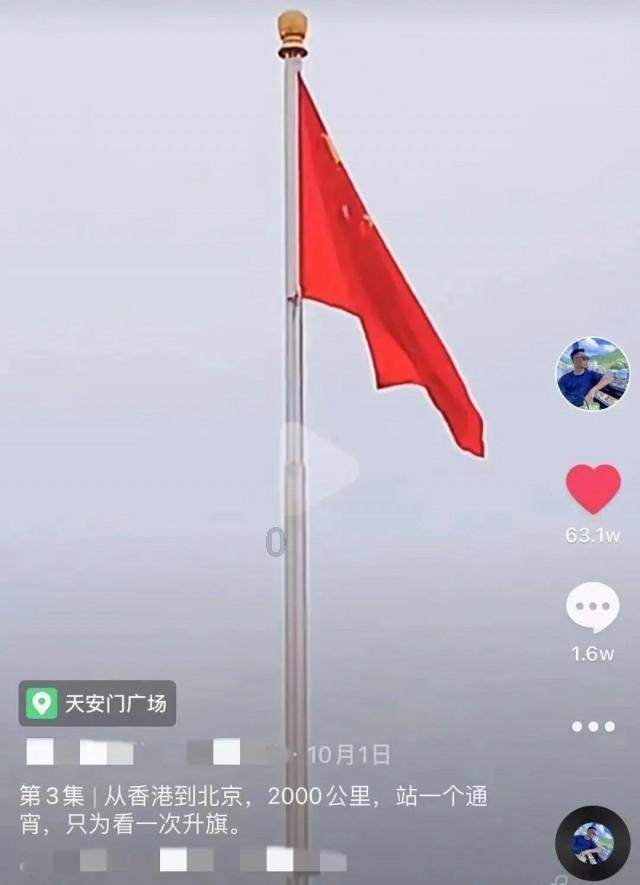 量子破碎