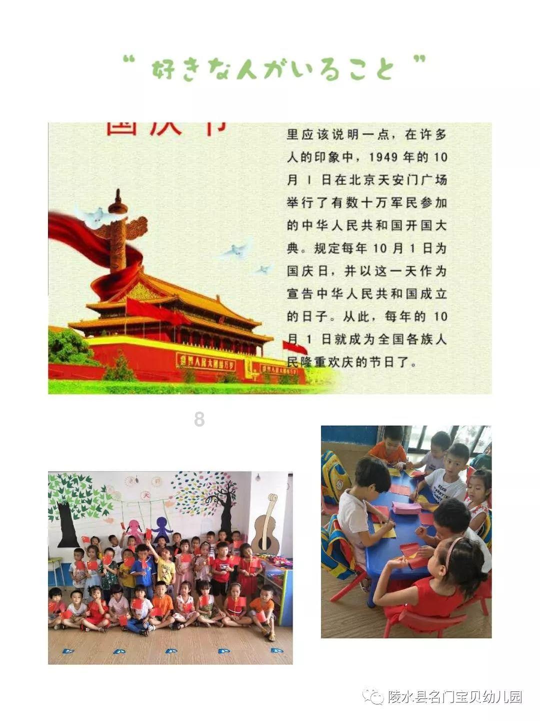 常昊不顾恩师聂卫平反对,执意娶大自己8岁的张璇,现在如何了?