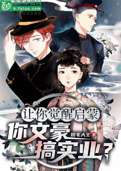 现代温泉屋逃脱3
