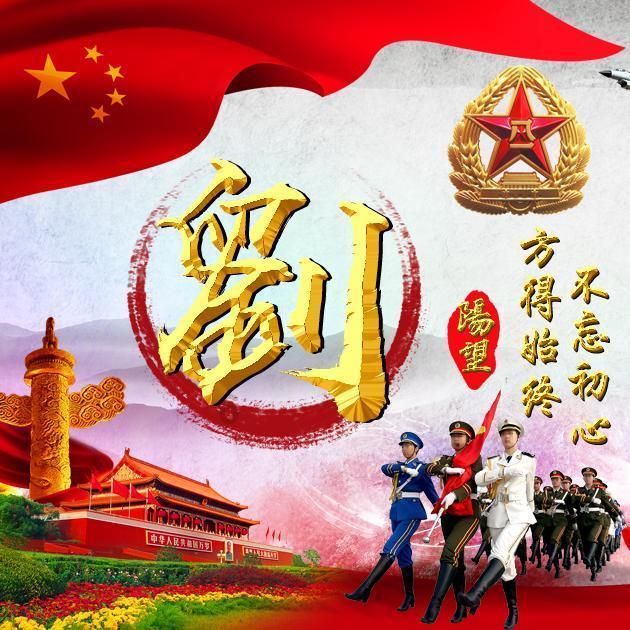 万词王