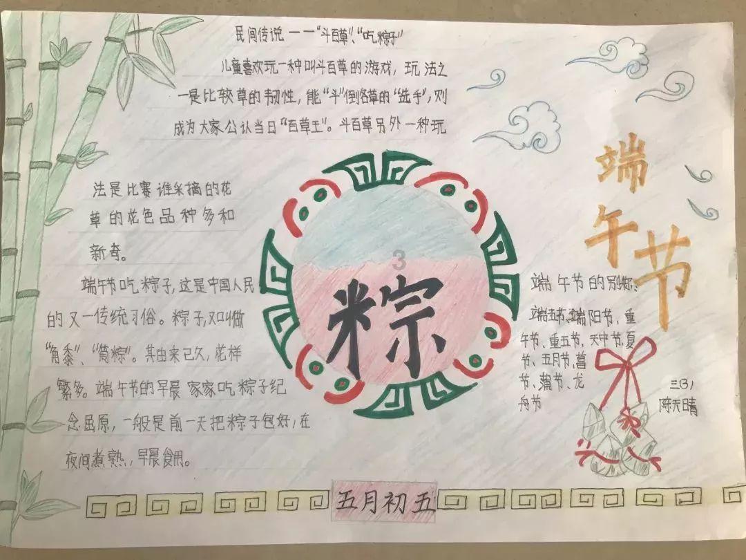 李白醉酒写上联，酒醒后自己却对不出下联，如今此联成为千古绝对