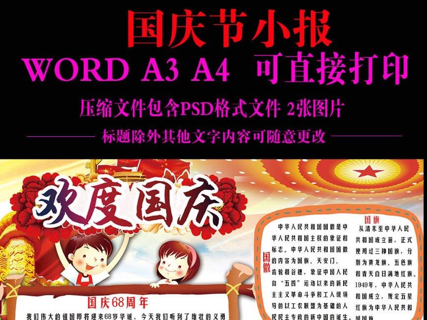 腾讯游戏《英雄联盟》抖音首次开播