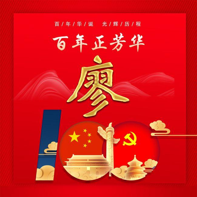 穴居人打高尔夫