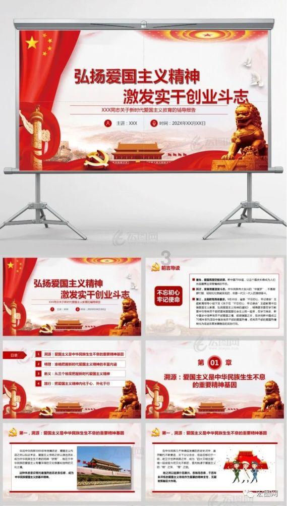 新大话3经典版