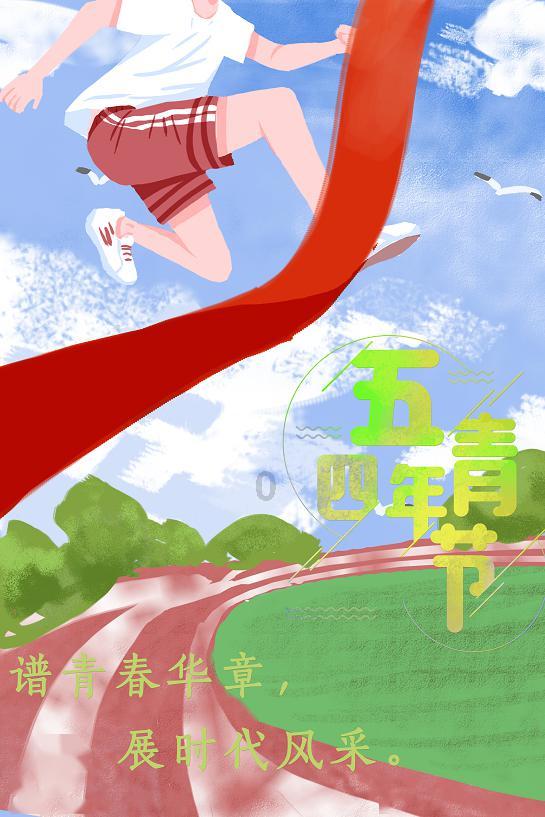 金刚鹦鹉逃生