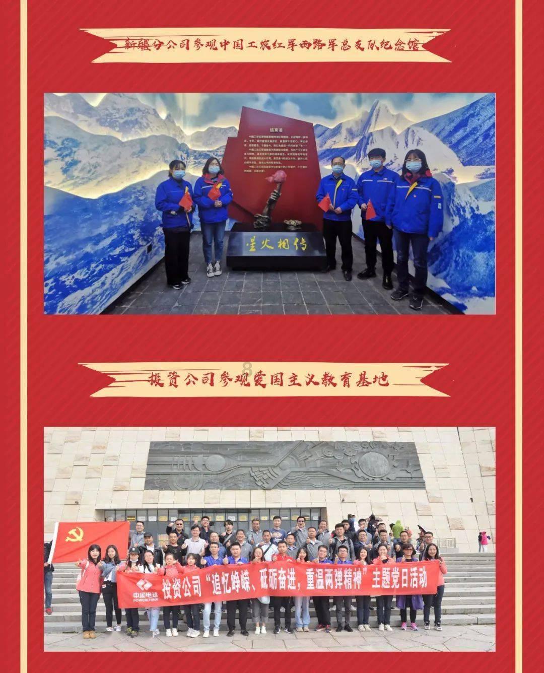 逃离卡拉地牢