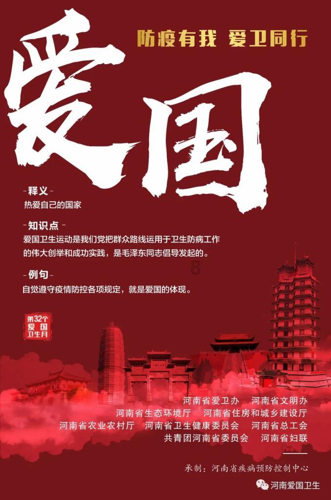 中共云南省委常委、统战部部长杨宁当选省政协副主席