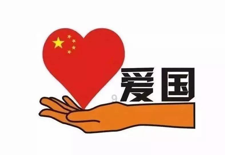 嘉日单词