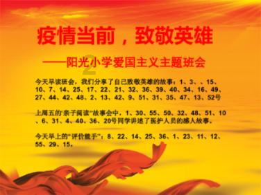 活力跳跳
