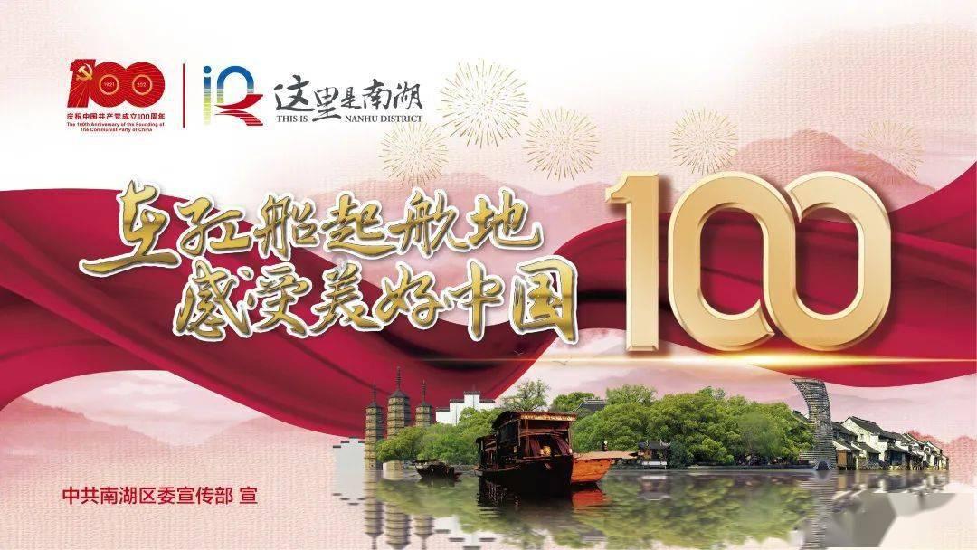 六界仙尊