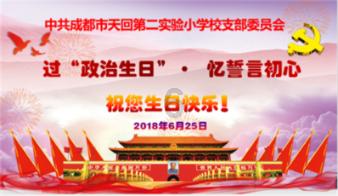 科贝：皇马对于巴萨评论他们的判罚争议感到惊讶