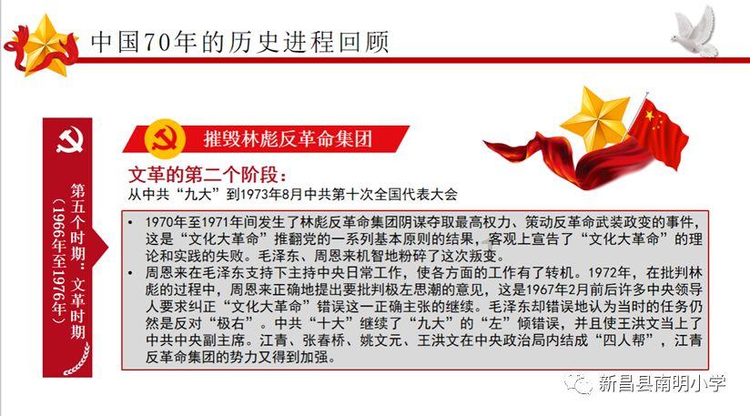 召唤神龙万宁版祖龙