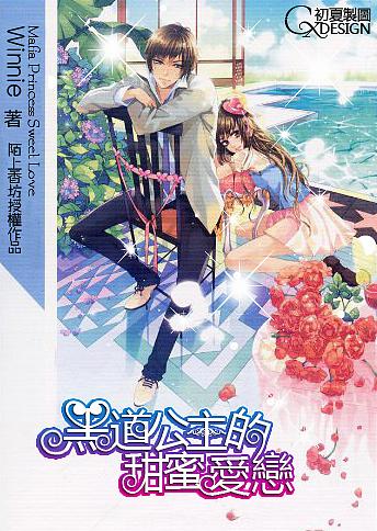 移动的靶心5无敌版