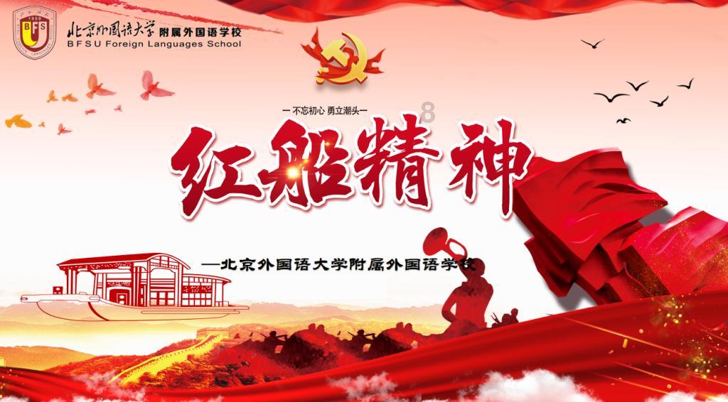 魔法禁书目录