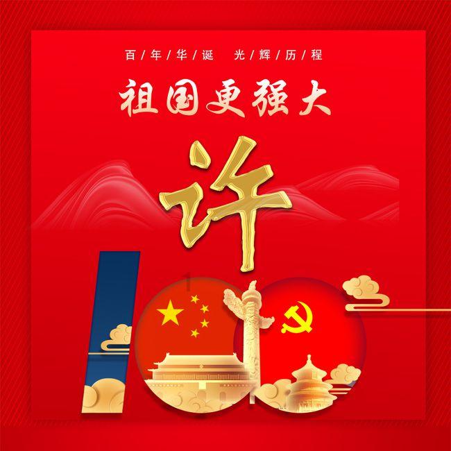 新倩女幽魂