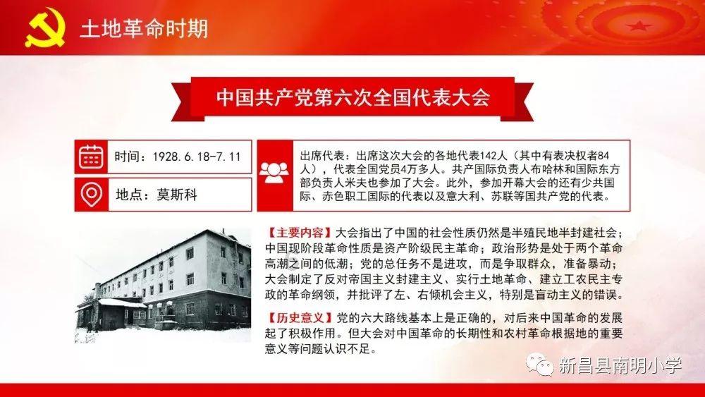 七个关键词看七镇街如何出新出彩