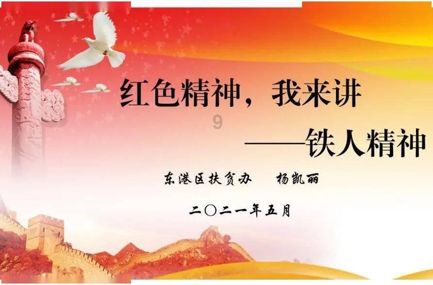拥堵的停车场