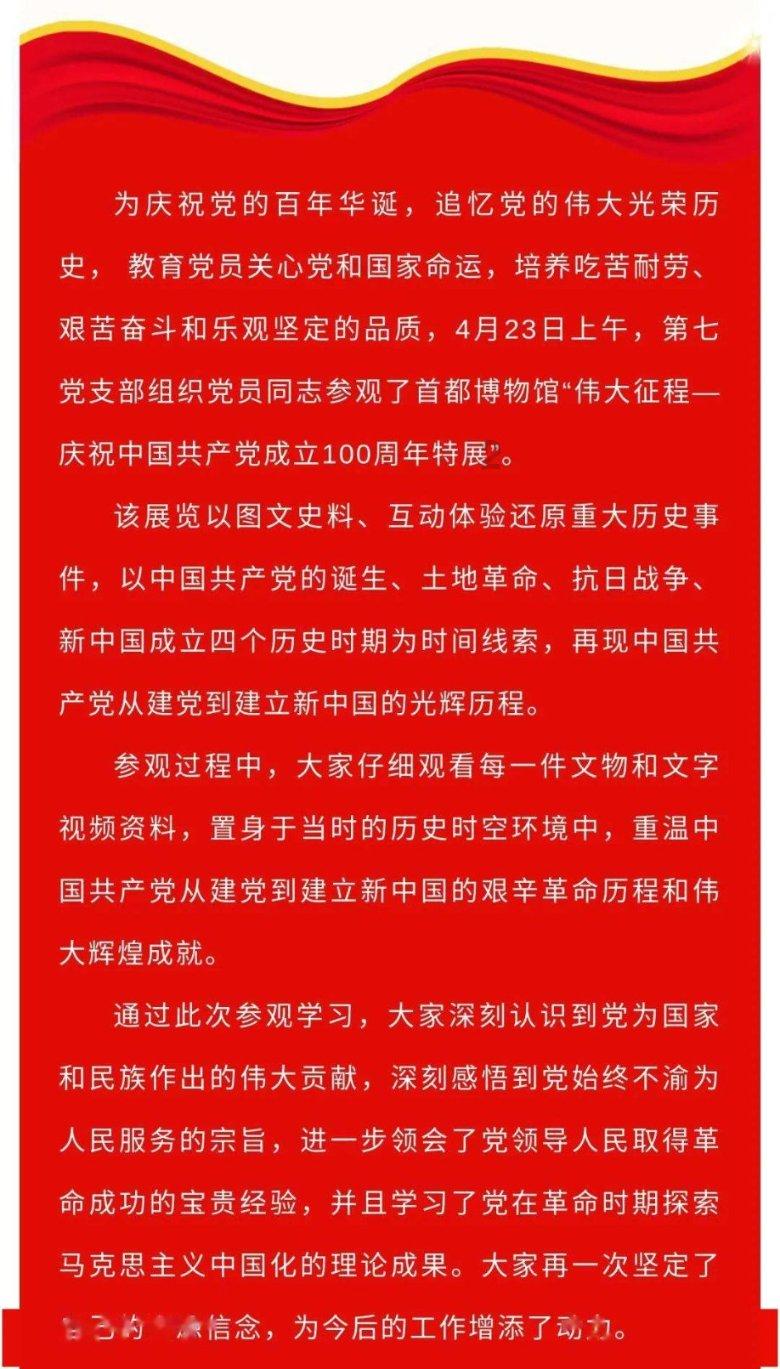 澳洲皮草