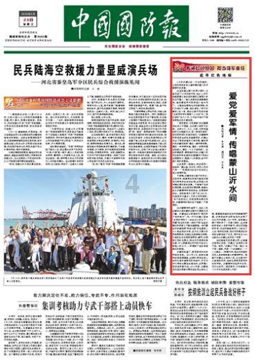 福原爱直播带货销量奇低！成交额不足2.5万，普通人还有机会吗