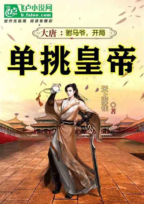 磁铁兄弟