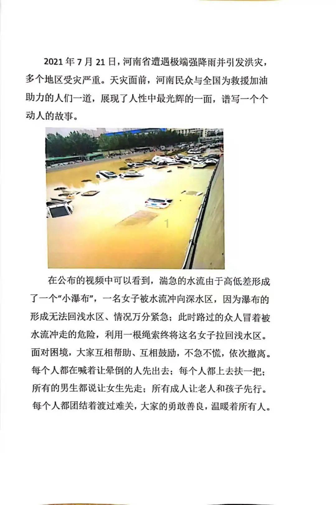 逗小猴开心系列184
