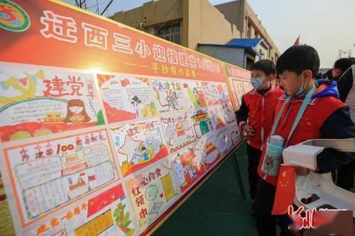《田间的少年》黄新淳、孙滢皓高清剧照掉落