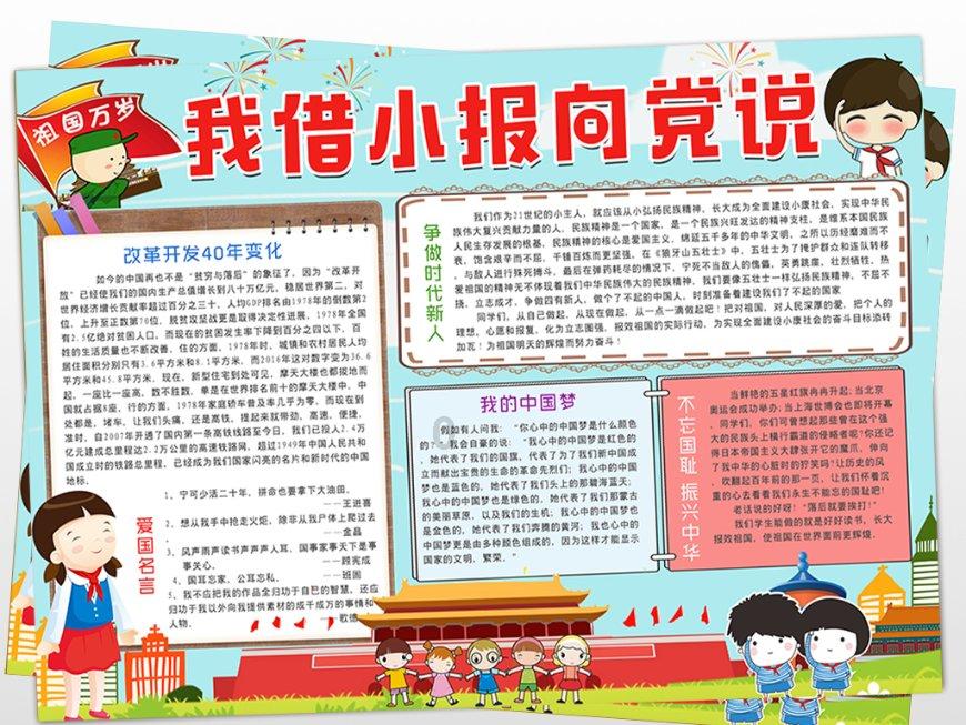 春雨直播app