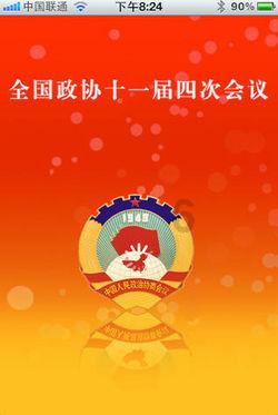 点数大战