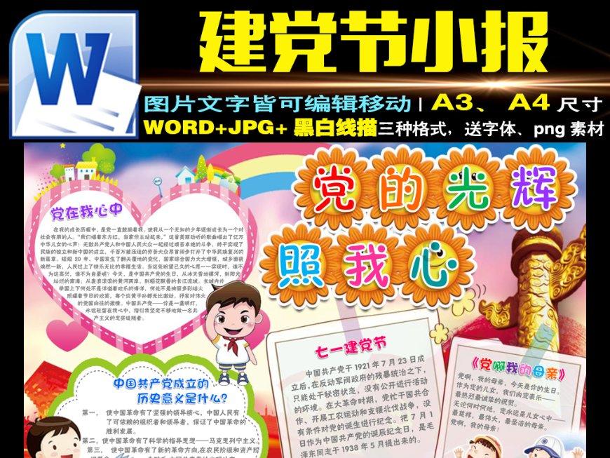 吃早餐的精致女孩