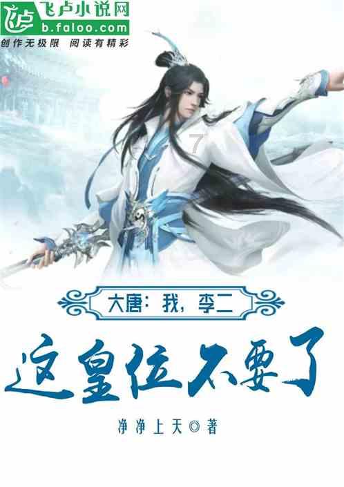 战场女武神