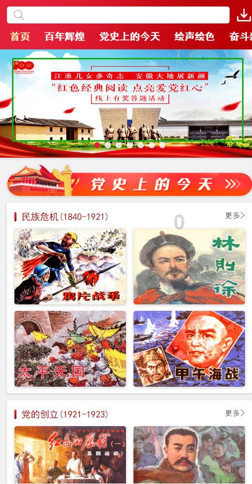 逃离阴森的岛屿